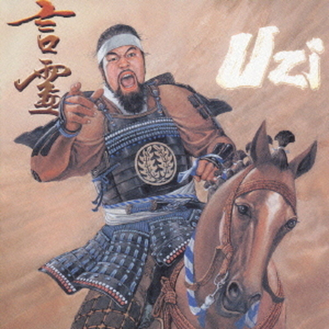 言霊（ＣＤ）