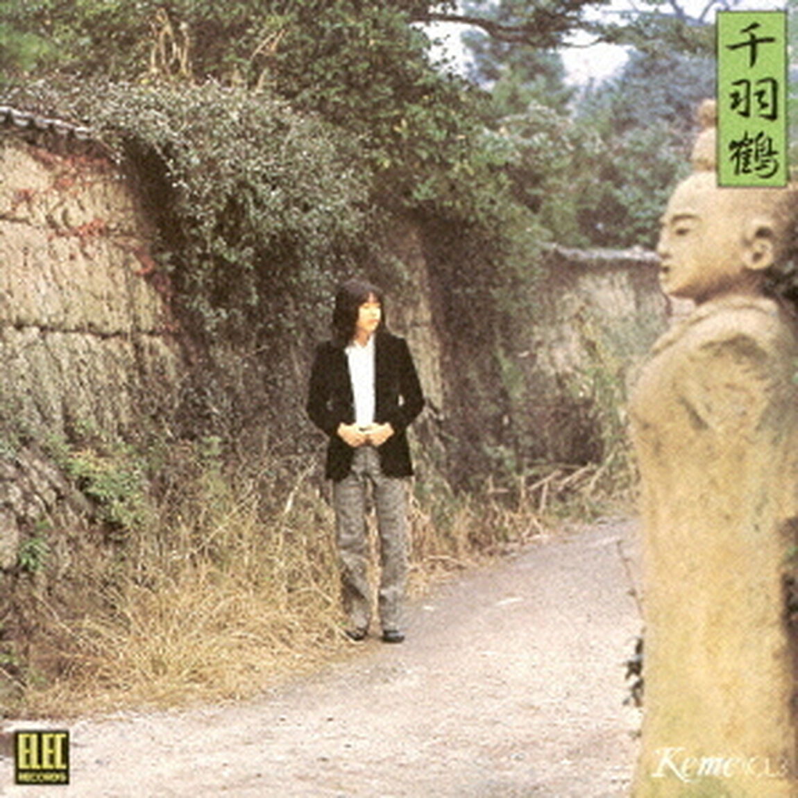 KEME　VOL．3　千羽鶴（ＣＤ）
