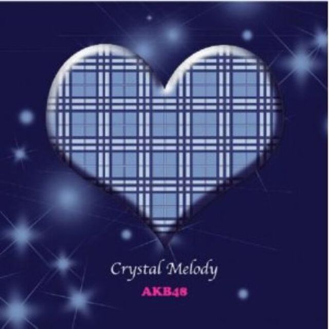 AKB48作品集（ＣＤ）