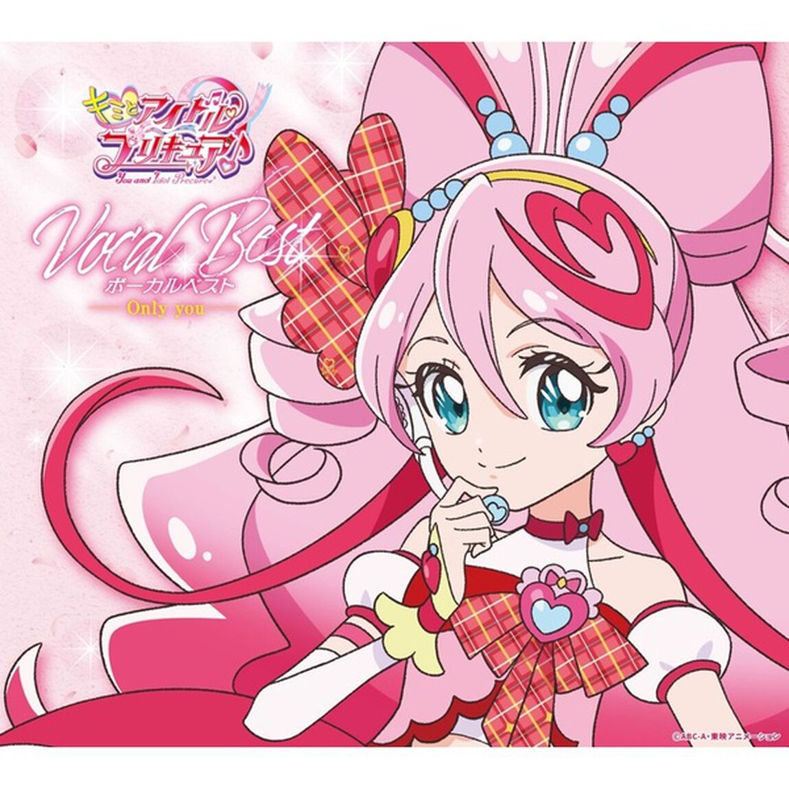 『キミとアイドルプリキュア♪』ボーカルベスト（2CD）（セブンネット限定特典：缶バッチ（キュアウインク ver.））（ＣＤ）