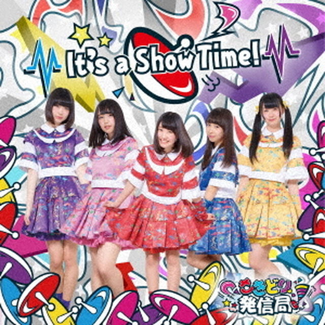 It&rsquo;s　a　Show　Time！（ＣＤ）