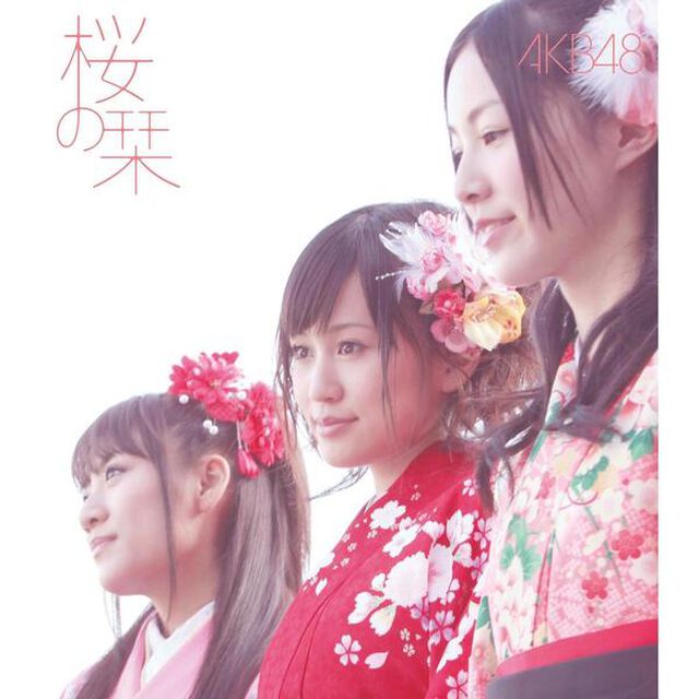 桜の栞（ＣＤ）