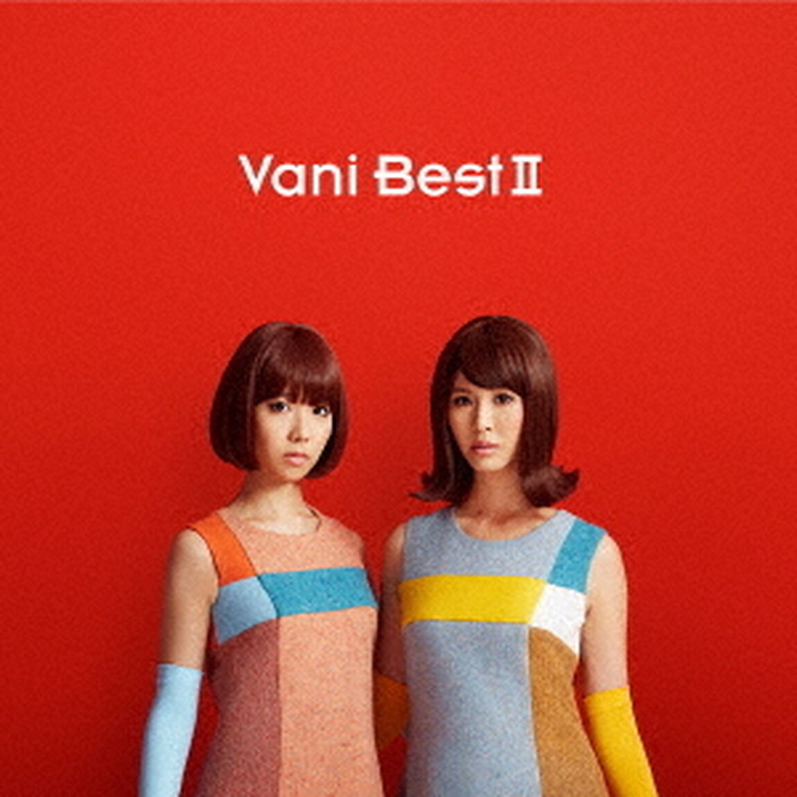 VaniBestⅡ（ＣＤ）