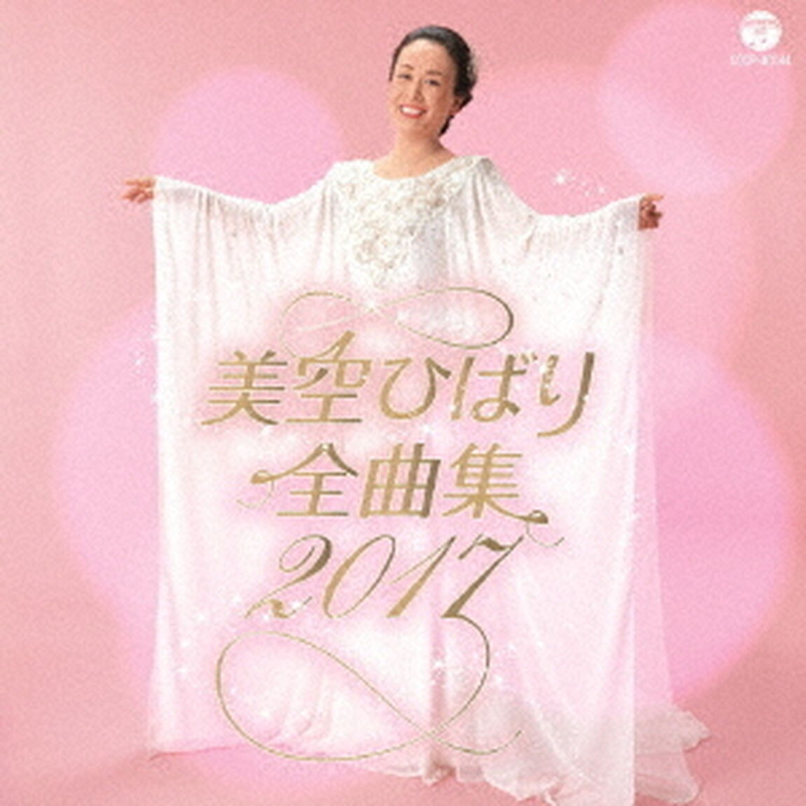 美空ひばり全曲集　2017（ＣＤ）