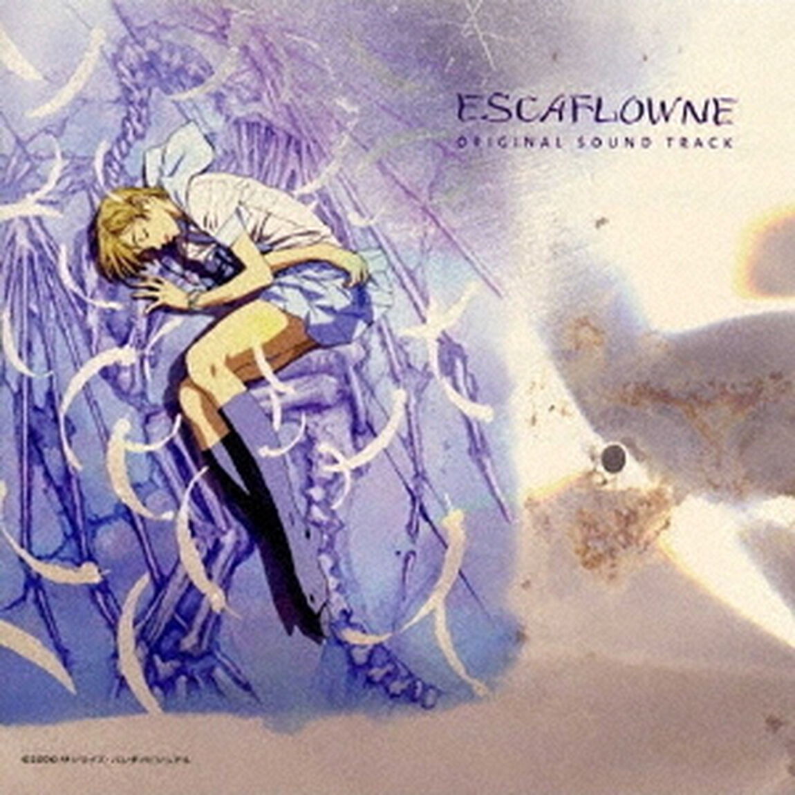 劇場用アニメーション「エスカフローネ」オリジナル・サウンドトラック（CD）（ＣＤ）
