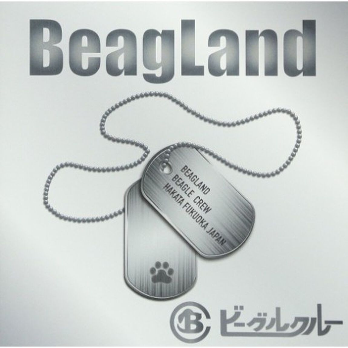 BeagLand（ＣＤ）
