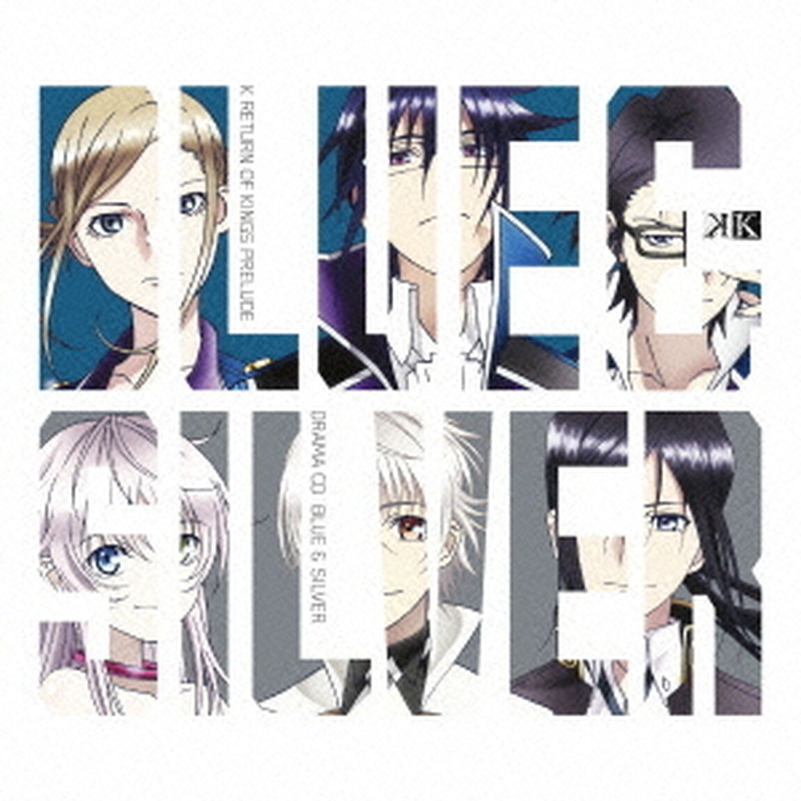 K　DRAMA　CD　RETURN　OF　KINGS　PRELUDE　BLUE＆SILVER（ＣＤ）