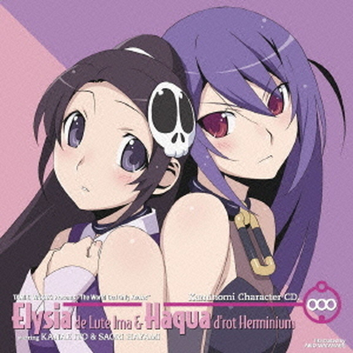 神のみぞ知るセカイ　キャラクターCD．000　エルシィ＆ハクア　starring　伊藤かな恵＆早見沙織（ＣＤ）