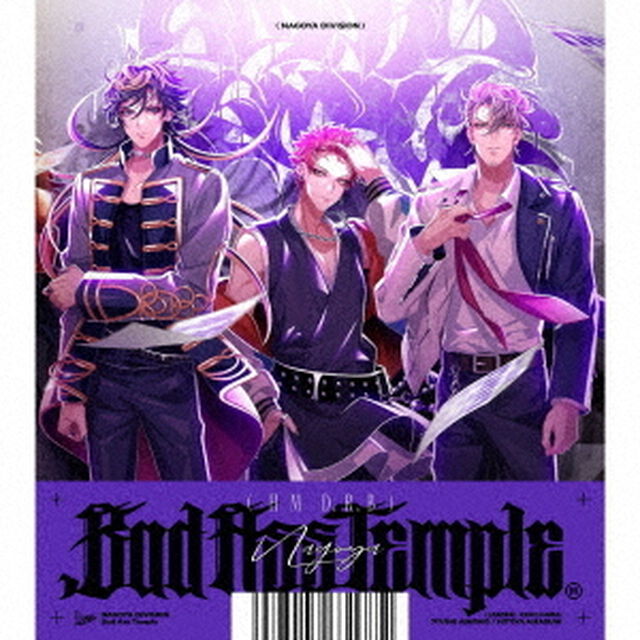 Bad Ass Temple／.Bad Ass Temple（CD）（ＣＤ）