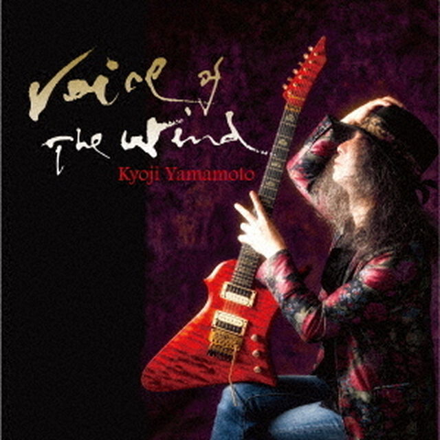 VOICE　OF　THE　WIND（ＣＤ）