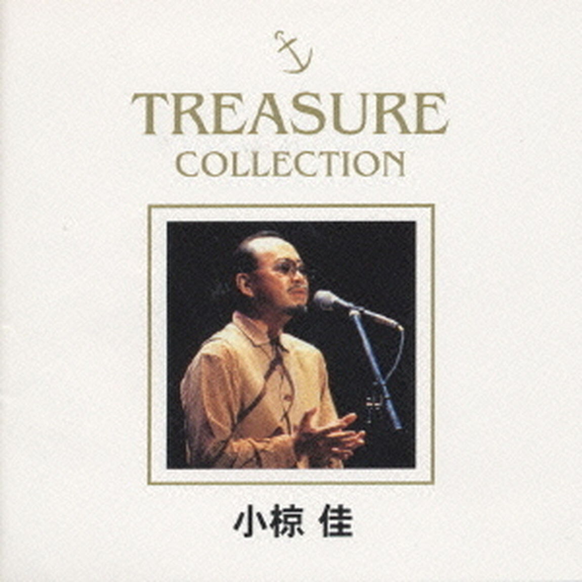 TREASURE　COLLECTION（ＣＤ）