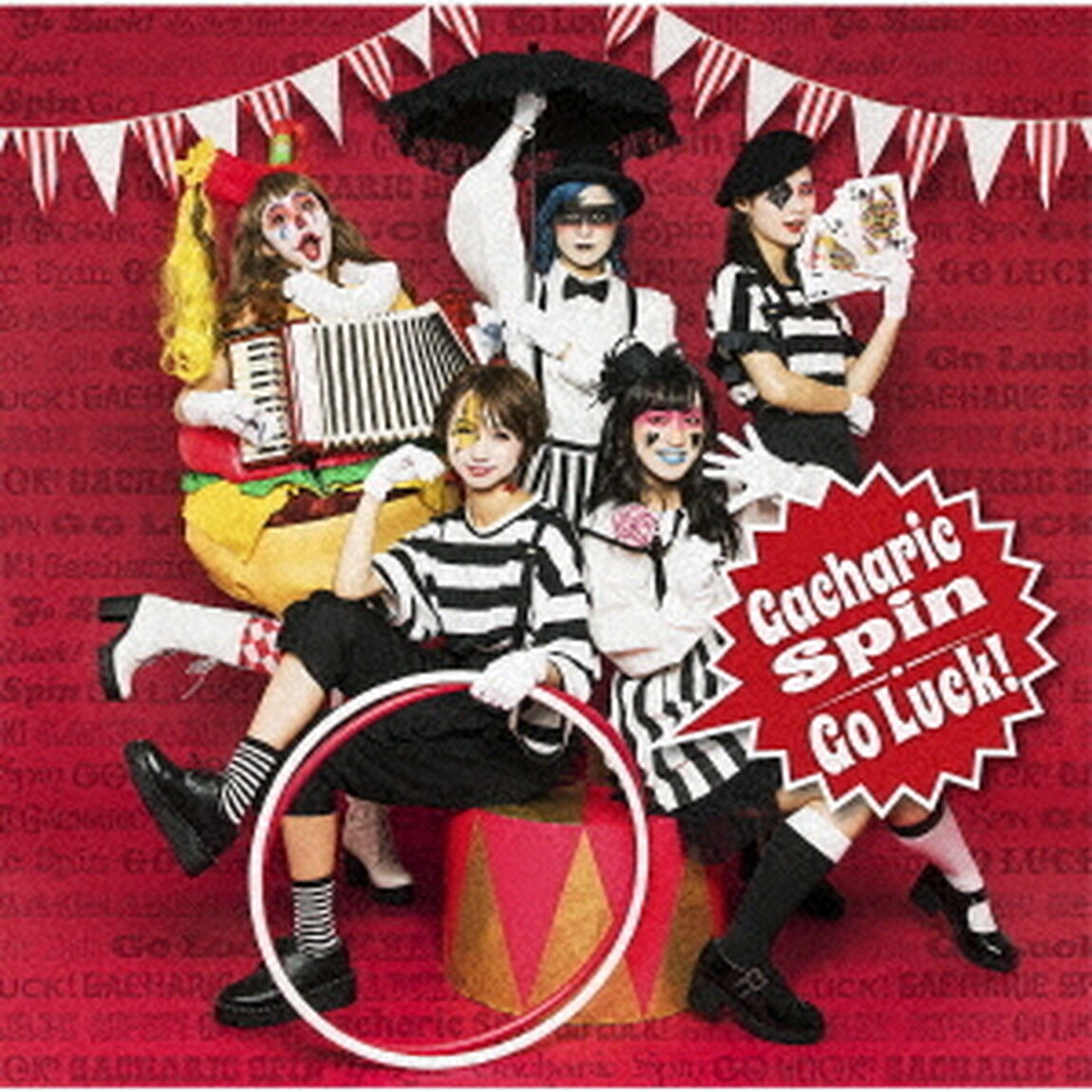 Go　Luck！（ＣＤ）