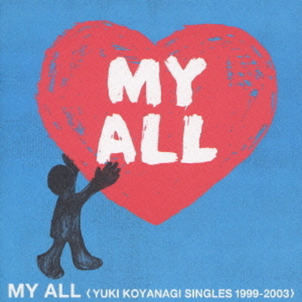 MY　ALL　＜YUKI　KOYANAGI　SINGLES　1999－2003＞（ＣＤ）