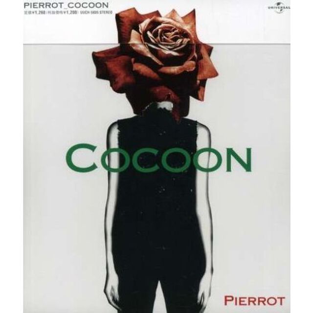 COCOON（ＣＤ）
