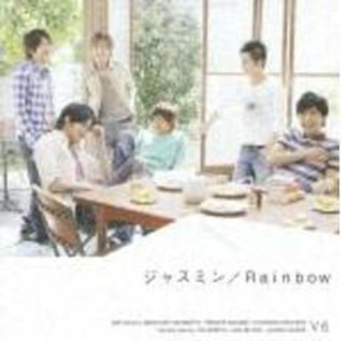 ジャスミン／Rainbow（ＣＤ）