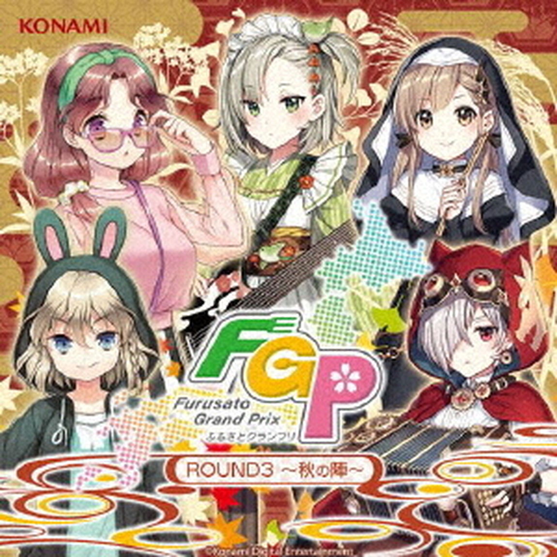 バンめし♪　ふるさとグランプリ　ROUND3　〜秋の陣〜（ＣＤ）