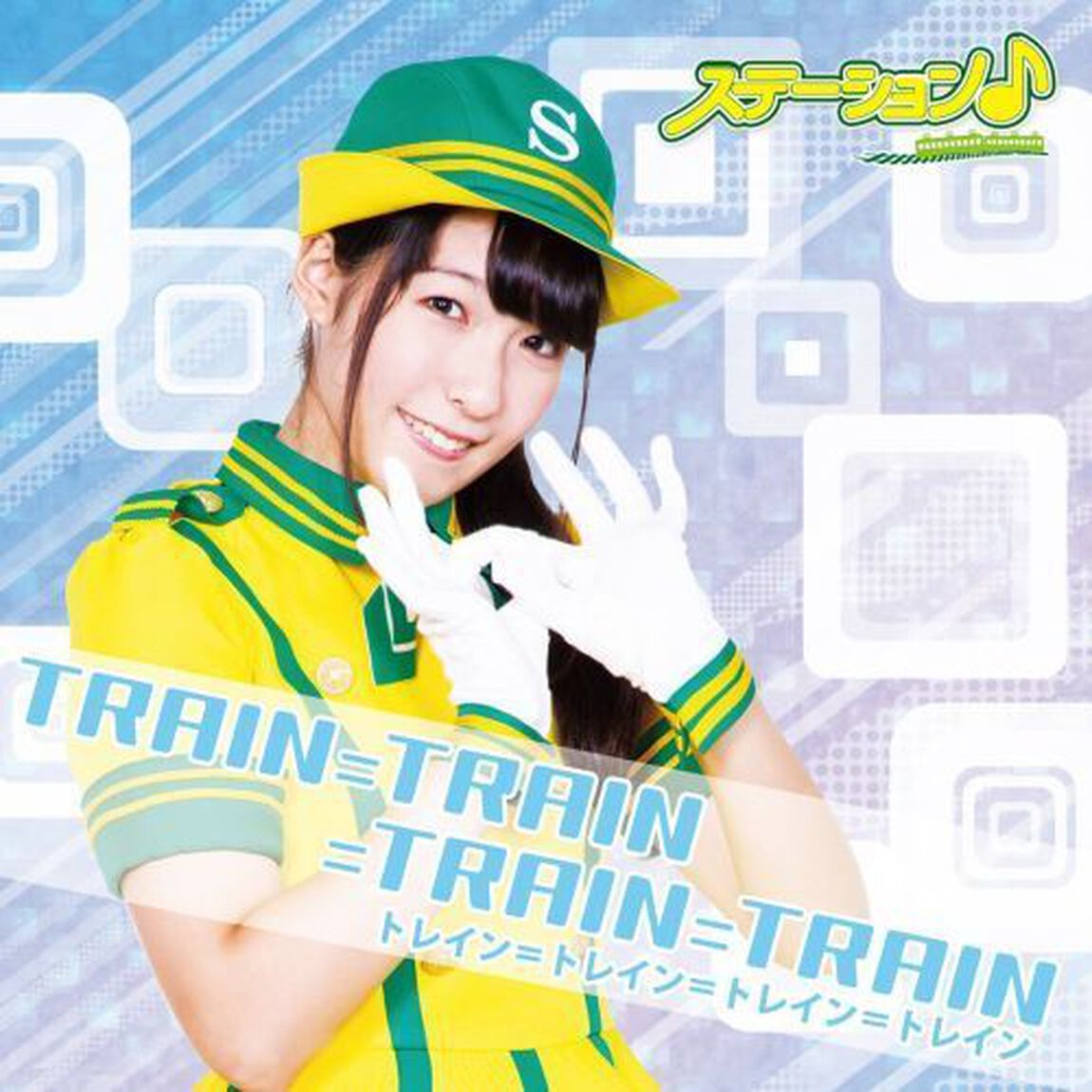 TRAIN＝TRAIN＝TRAIN＝TRAIN（ＣＤ）