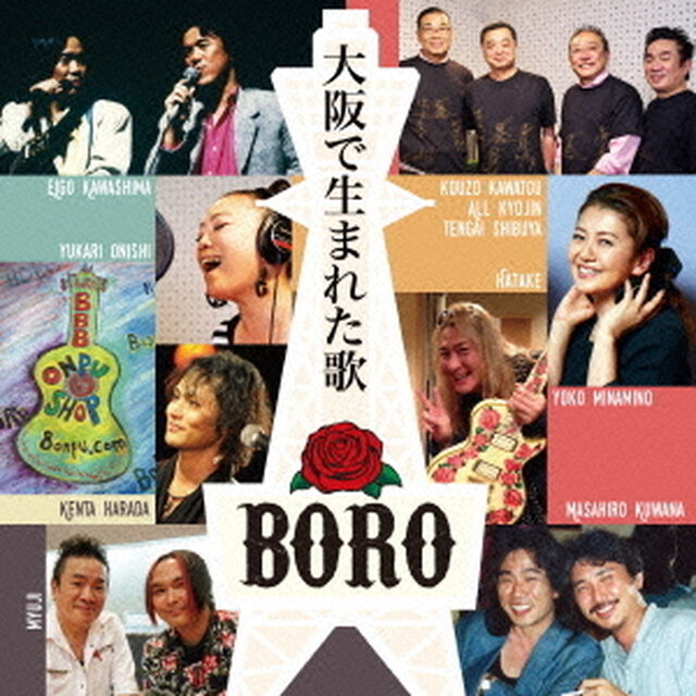 大阪で生まれた歌（初回限定盤）（ＣＤ）