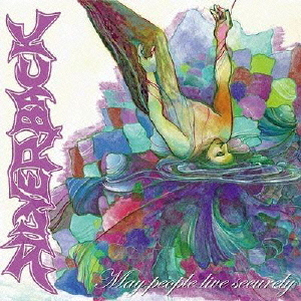MAY　PEOPLE　LIVE　SECURELY（ＣＤ）