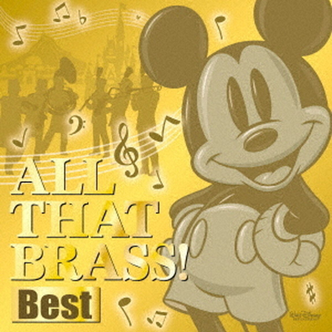 オール・ザット・ブラス！ベスト（ＣＤ）
