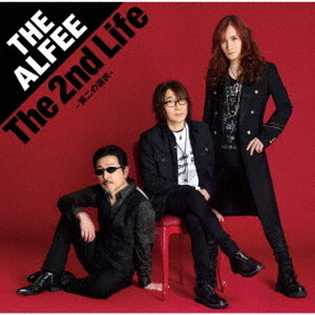 The　2nd　Life　－第二の選択－（ＣＤ）