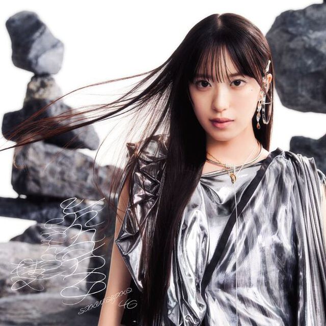 櫻坂46／Unhappy birthday構文（初回仕様限定盤 TYPE-A／CD+Blu-ray）（セブンネット限定特典：ステッカー(TYPE-C)）（CDシングル）