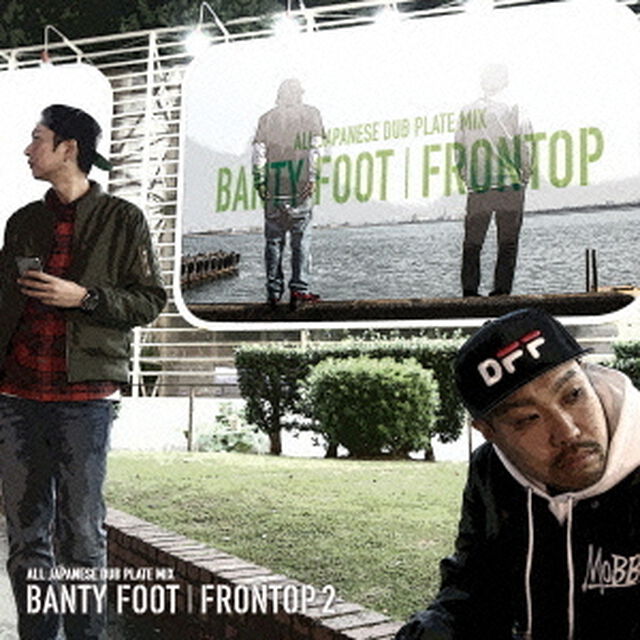 FRONTOP　2（ＣＤ）