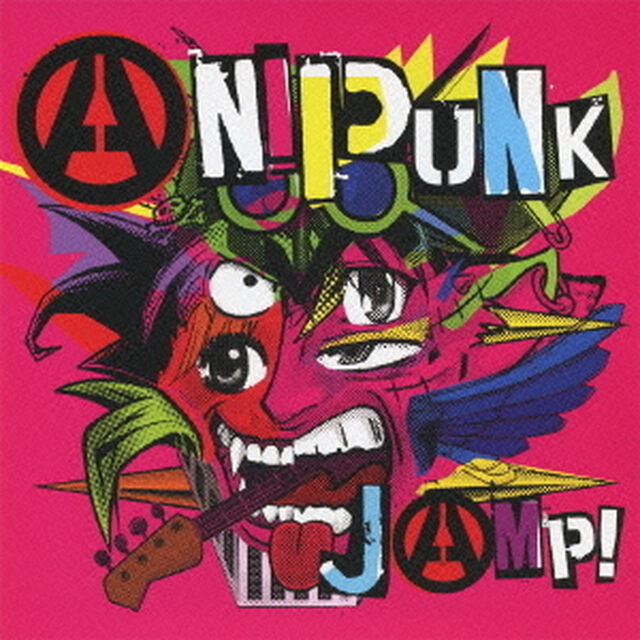 JAMP！（ＣＤ）