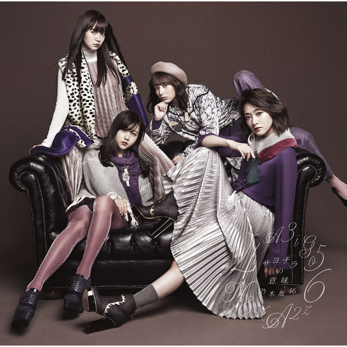 乃木坂46／サヨナラの意味（通常盤／CD）（セブン‐イレブン、セブンネット限定特典：生写真 3枚付き（絵柄：生田 絵梨花、衛藤 美彩、若月 佑美））（CDシングル）