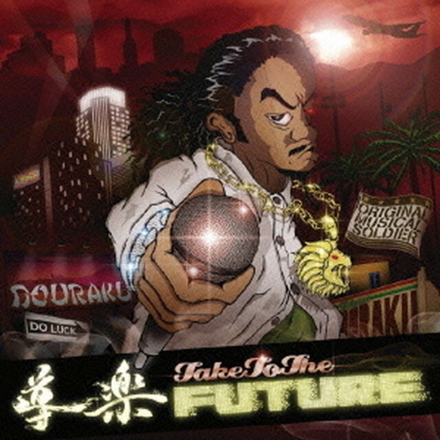 TAKE　TO　THE　FUTURE（ＣＤ）