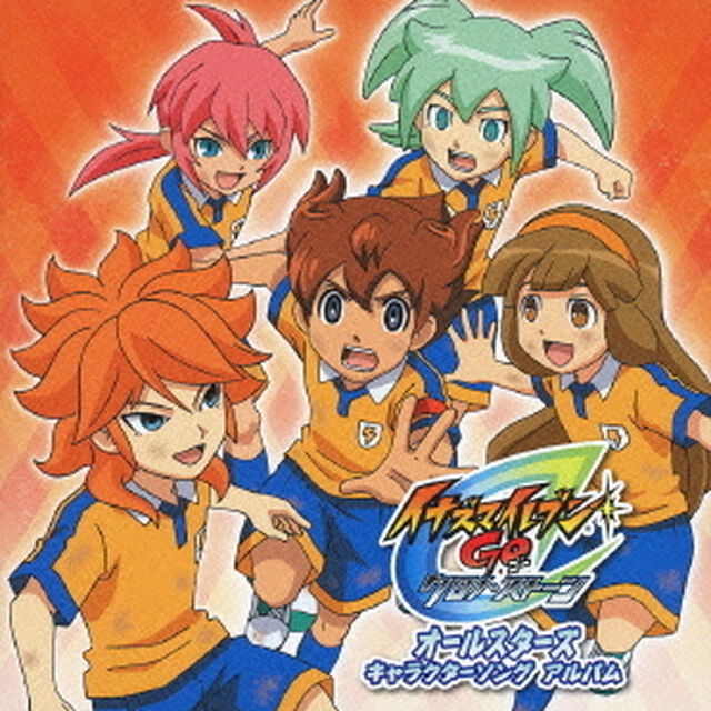 イナズマイレブンGOクロノ・ストーンオールスターズ　キャラクターソングアルバム（ＣＤ）