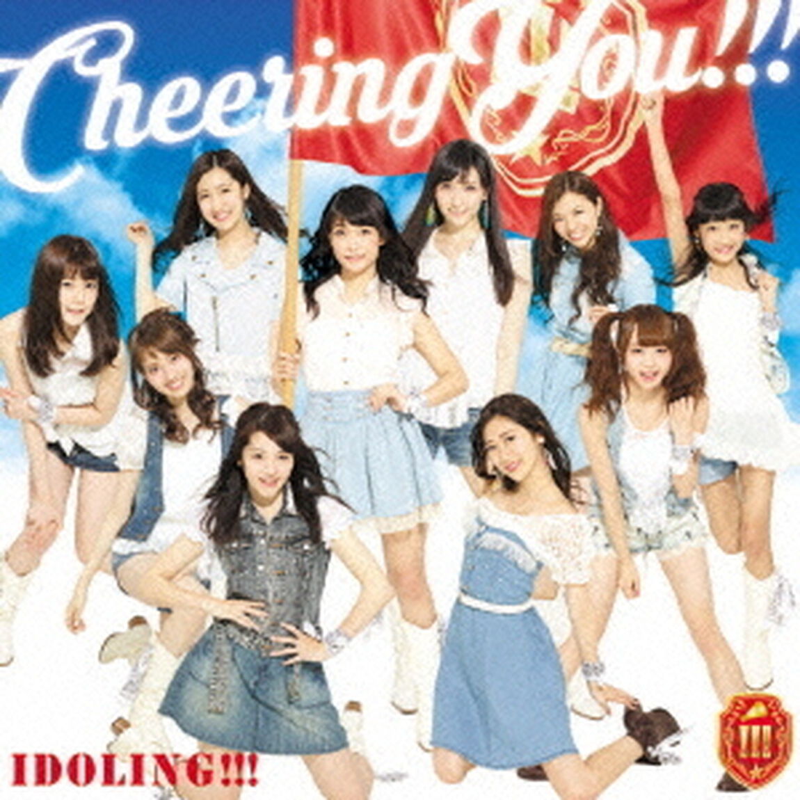 Cheering　You！！！（初回盤A）（CDシングル）