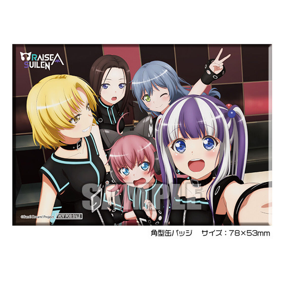 RAISE A SUILEN／ERA【Blu-ray付生産限定盤】（セブンネット限定特典：角型缶バッジ付き）（連動購入特典対象商品）（ＣＤ）