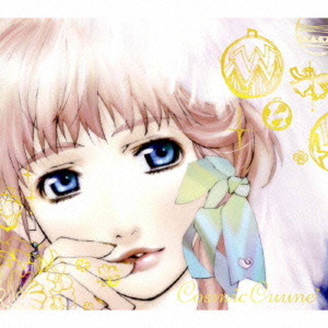 マクロスF　コズミックキューン（ＣＤ）