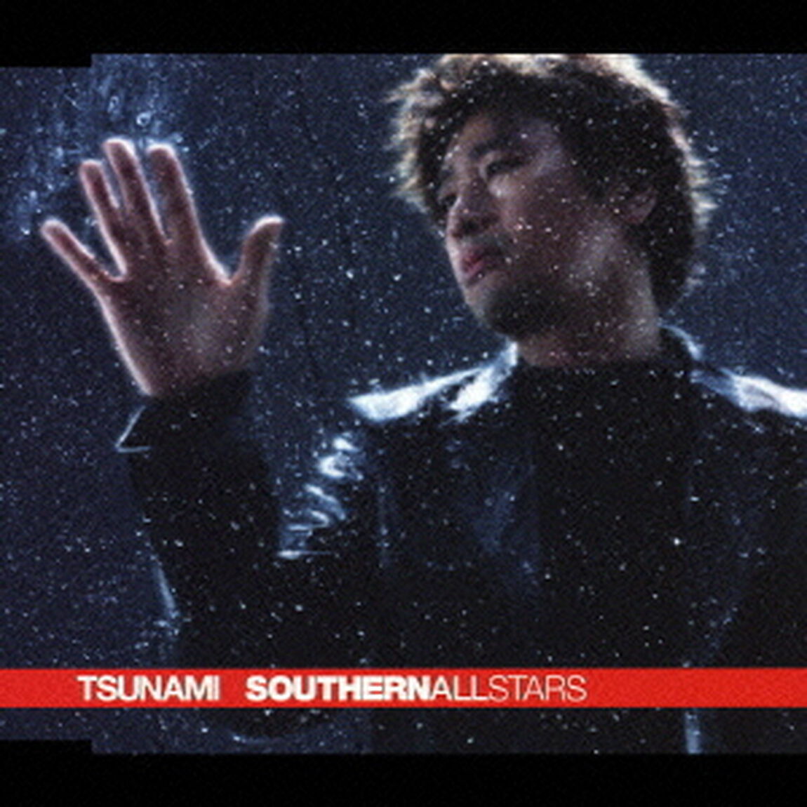 TSUNAMI（ＣＤ）