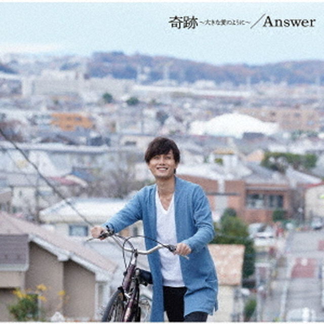 Answer（ＣＤ）