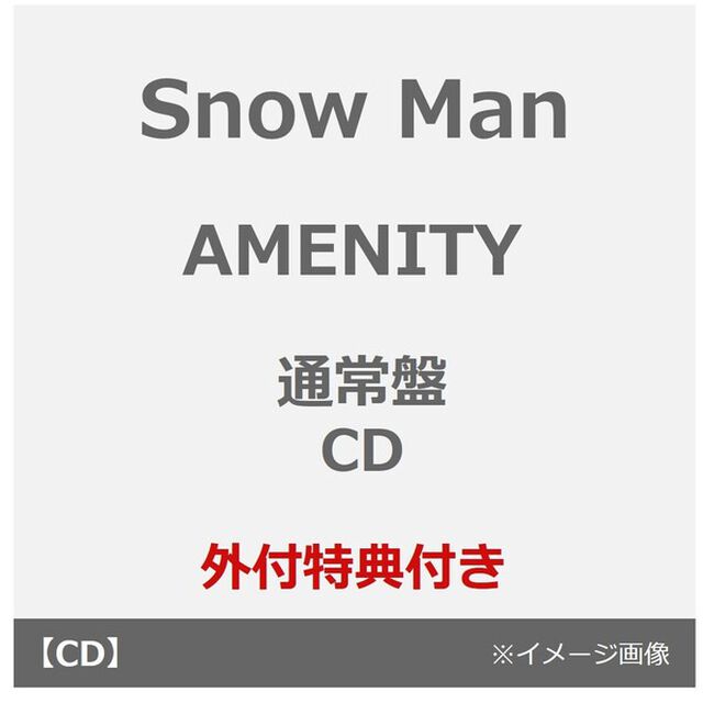Snow Man／AMENITY（通常盤／CD）（外付特典：特典C）（ＣＤ）