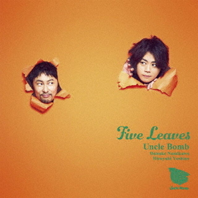 Uncle Bomb 5thミニアルバム『Five Leaves』【通常盤】（セブンネット限定特典：L判ブロマイド付き）（ＣＤ）