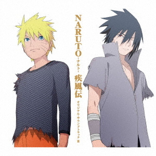 NARUTO－ナルト－　疾風伝　オリジナル・サウンドトラック　Ⅲ（ＣＤ）