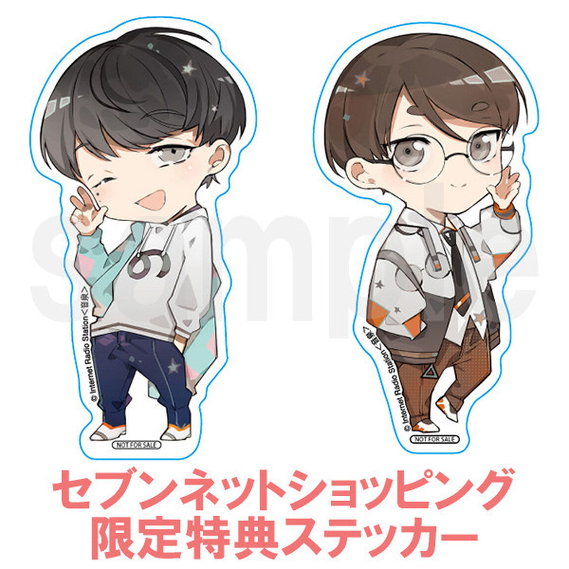 【セブンネット限定特典付き】虫のぶアクキー、缶バッジ、ボイスキーホルダー＆イラストブックレットセット（その他）