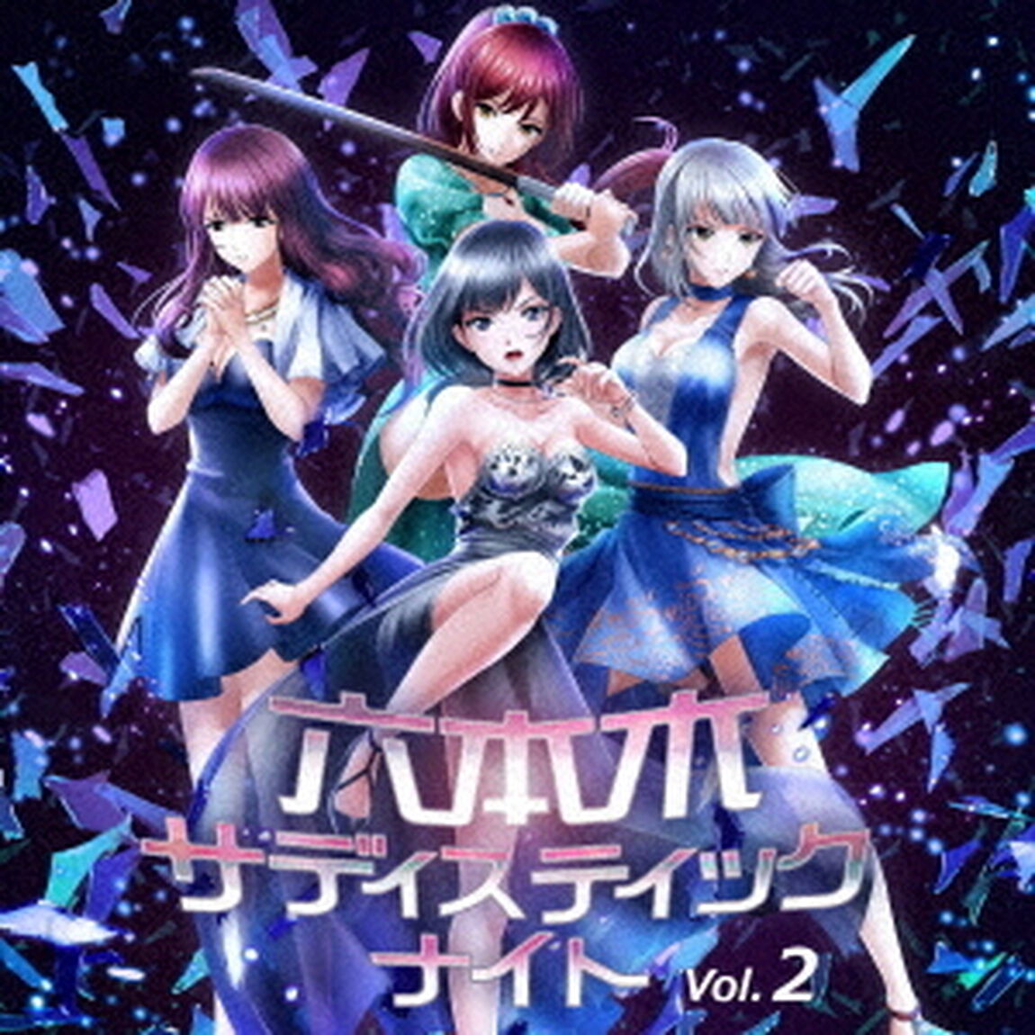 六本木サディスティックナイト　Vol．2（ＣＤ）
