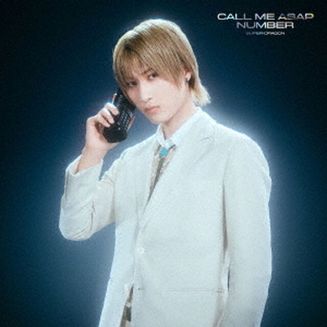 SUPER★DRAGON／Call Me Asap / NUMBER（初回生産限定「飯島颯」盤／CD）（セブンネット限定特典：オリジナル缶バッジ（全9種のうちランダム1種））（ＣＤ）