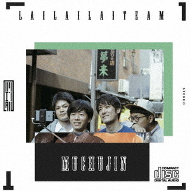 muchujin（ＣＤ）