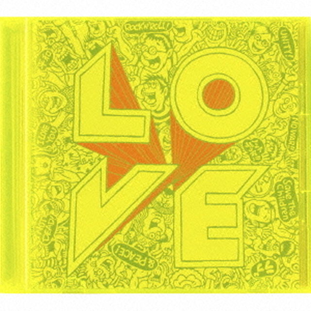 愛してる愛して欲しい（ＣＤ）