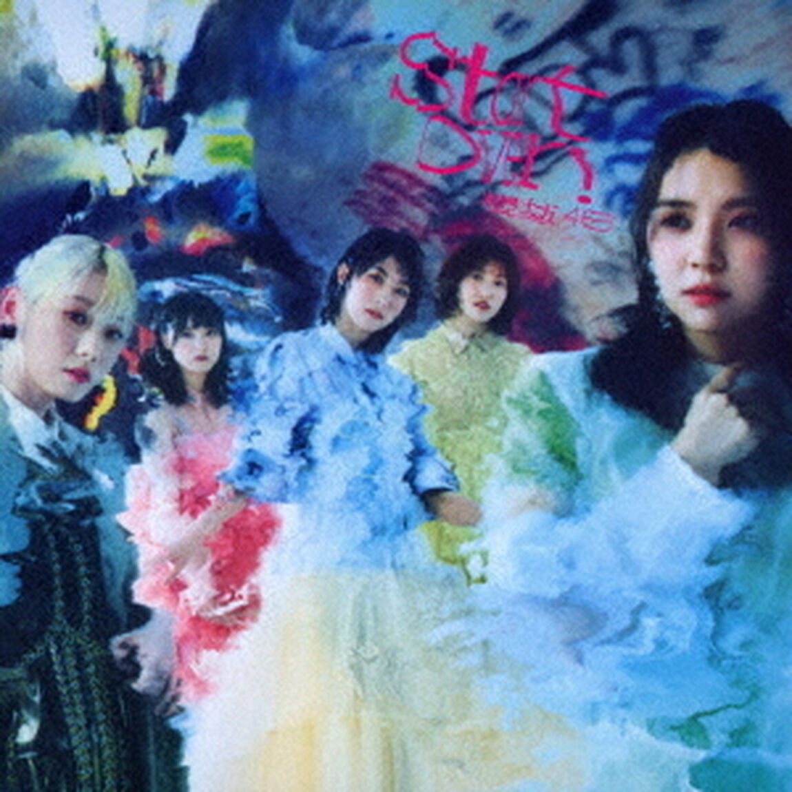 櫻坂46／Start over!（初回仕様限定盤／TYPE-C／CD+Blu-ray）（特典なし）（ＣＤ）