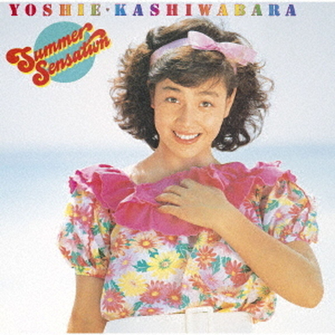 サマー・センセイション　＋4（ＣＤ）