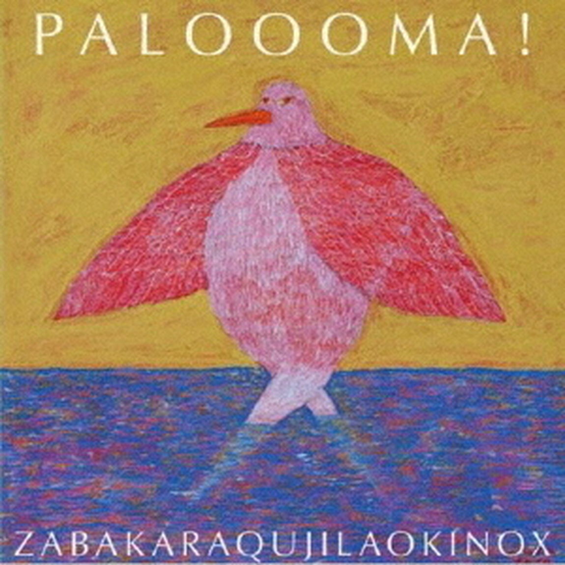 PALOOOMA！（ＣＤ）