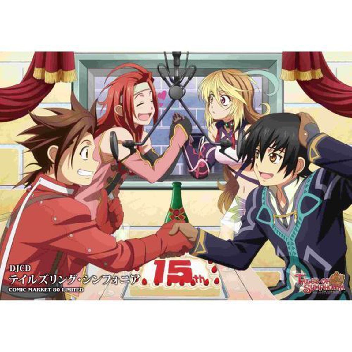 Comic Market 80 Limited CD「テイルズリング・シンフォニア」（ＣＤ）