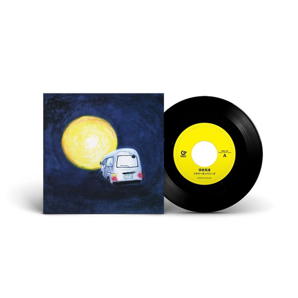 フラワーカンパニーズ／深夜高速（完全生産限定盤／LP）（アナログ盤）（EP盤（アナログ盤））