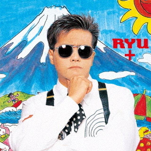 RYU＋（ＣＤ）